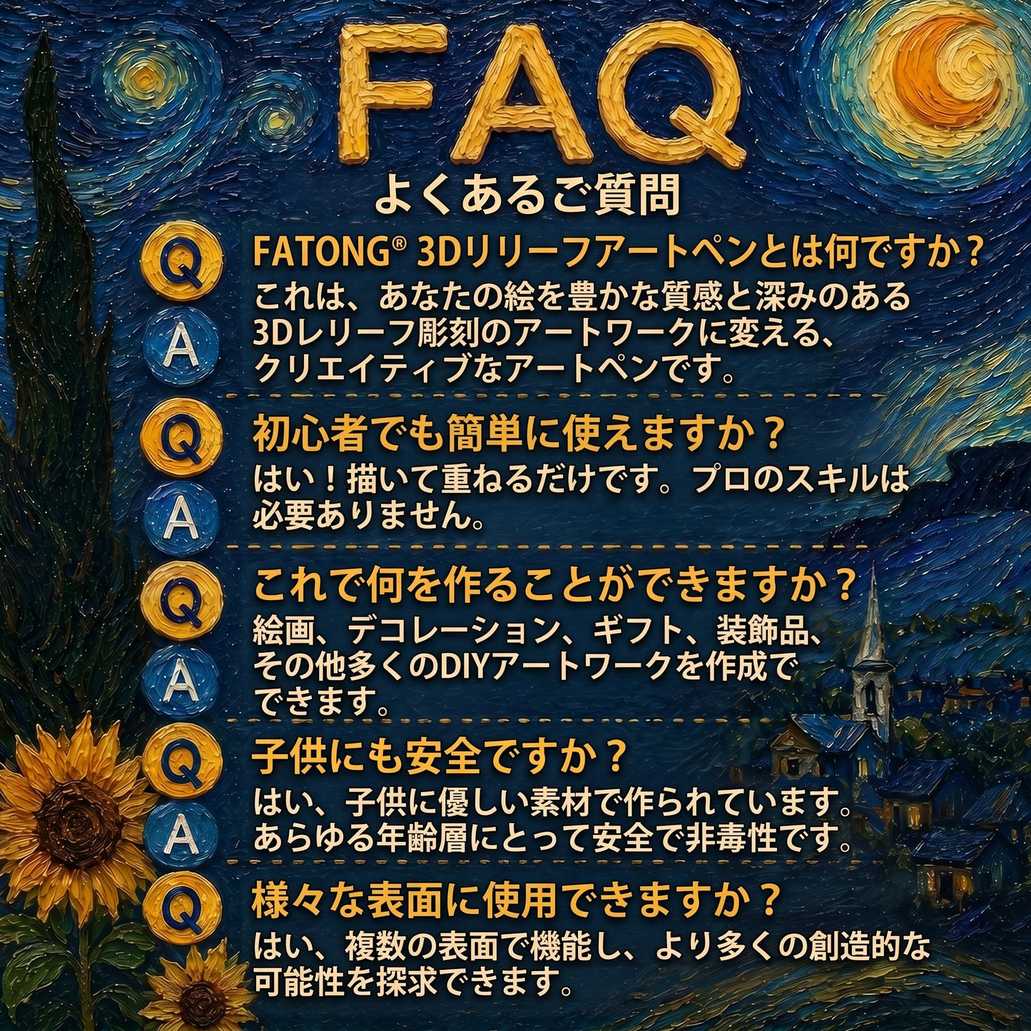 𝐅𝐀𝐓𝐎𝐍𝐆® 3Dリリーフアートペン – 平面のイラストを触れる3Dアート作品に変身させよう 🌾