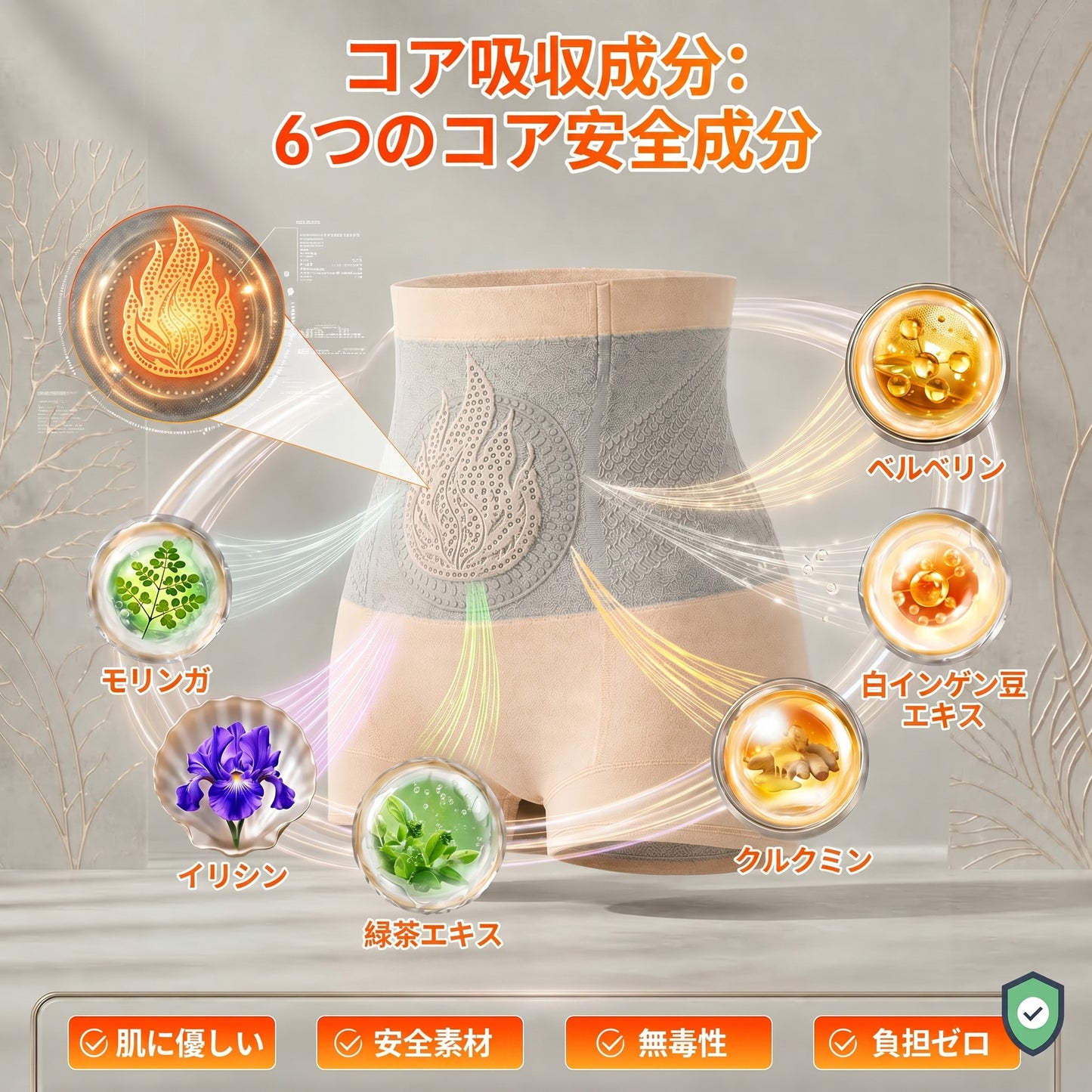 【公式】𝐏𝐀𝐔𝐑𝐀𝐉𝐔® 𝟐𝟎𝟐𝟔最新作｜モリンガ＆ベルベリン配合 𝟒𝐢𝐧𝟏 マイクロ粒子 脂肪燃焼＆シェイプアップショートパンツ👊