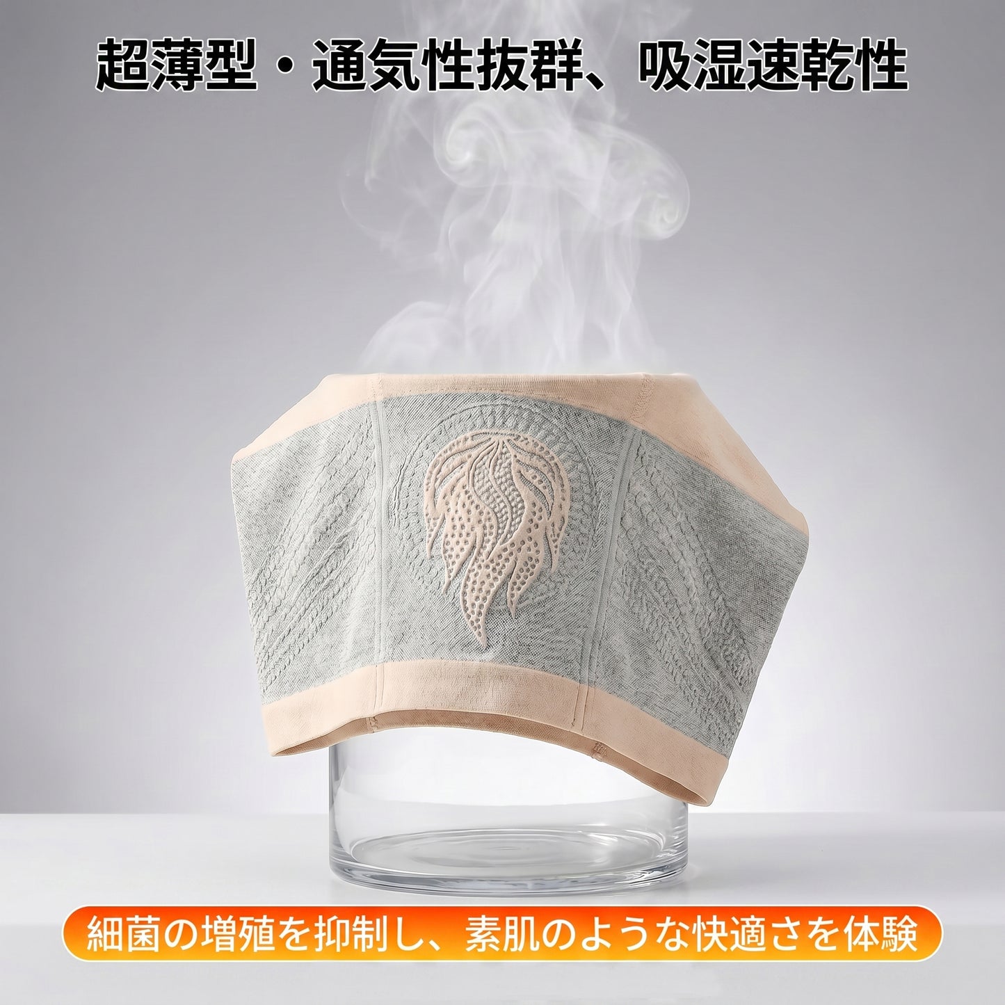 【公式】𝐏𝐀𝐔𝐑𝐀𝐉𝐔® 𝟐𝟎𝟐𝟔最新作｜モリンガ＆ベルベリン配合 𝟒𝐢𝐧𝟏 マイクロ粒子 脂肪燃焼＆シェイプアップショートパンツ👊