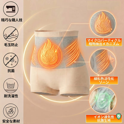 【公式】𝐏𝐀𝐔𝐑𝐀𝐉𝐔® 𝟐𝟎𝟐𝟔最新作｜モリンガ＆ベルベリン配合 𝟒𝐢𝐧𝟏 マイクロ粒子 脂肪燃焼＆シェイプアップショートパンツ👊