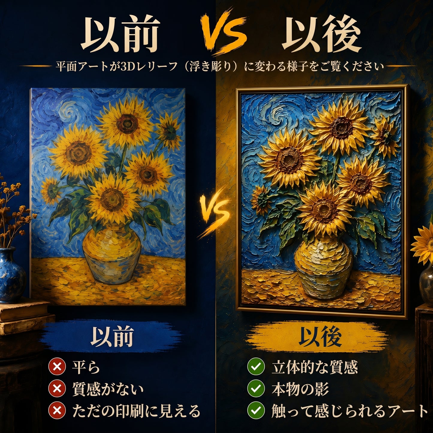 𝐅𝐀𝐓𝐎𝐍𝐆® 3Dリリーフアートペン – 平面のイラストを触れる3Dアート作品に変身させよう 🌾