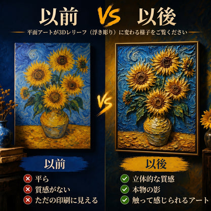 𝐅𝐀𝐓𝐎𝐍𝐆® 3Dリリーフアートペン – 平面のイラストを触れる3Dアート作品に変身させよう 🌾