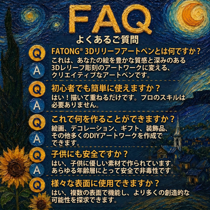 𝐅𝐀𝐓𝐎𝐍𝐆® 3Dリリーフアートペン – 平面のイラストを触れる3Dアート作品に変身させよう 🌾
