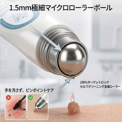 𝐏𝐢𝐜𝐝𝐨® 𝟕日間 スキンタッグ＆シミ除去リムーバー（ロールオンタイプ：無痛・傷跡ゼロ🤩