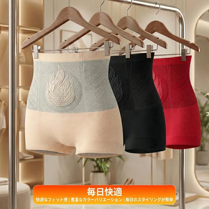 【公式】𝐏𝐀𝐔𝐑𝐀𝐉𝐔® 𝟐𝟎𝟐𝟔最新作｜モリンガ＆ベルベリン配合 𝟒𝐢𝐧𝟏 マイクロ粒子 脂肪燃焼＆シェイプアップショートパンツ👊