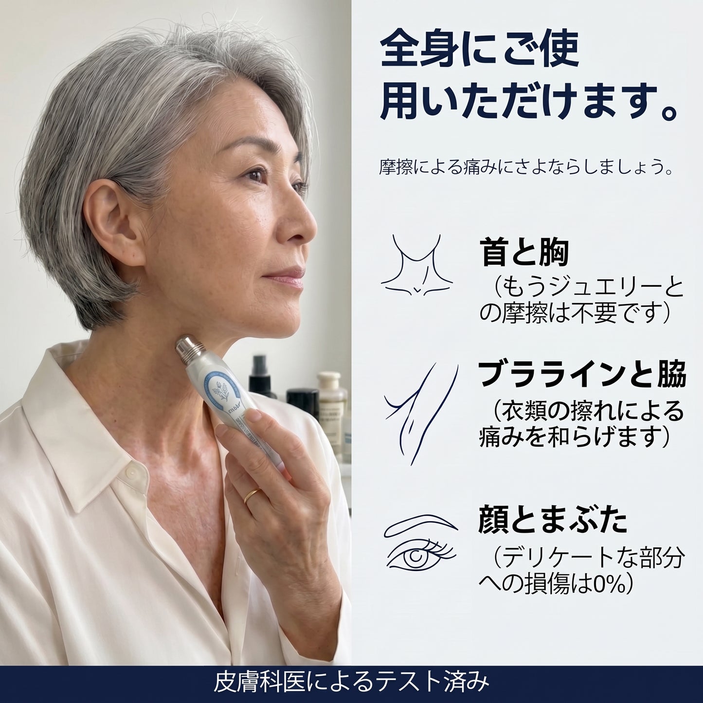 𝐏𝐢𝐜𝐝𝐨® 𝟕日間 スキンタッグ＆シミ除去リムーバー（ロールオンタイプ：無痛・傷跡ゼロ🤩